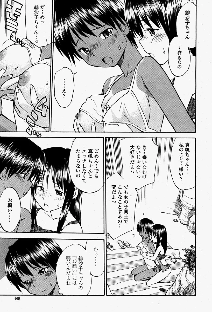 Page 469