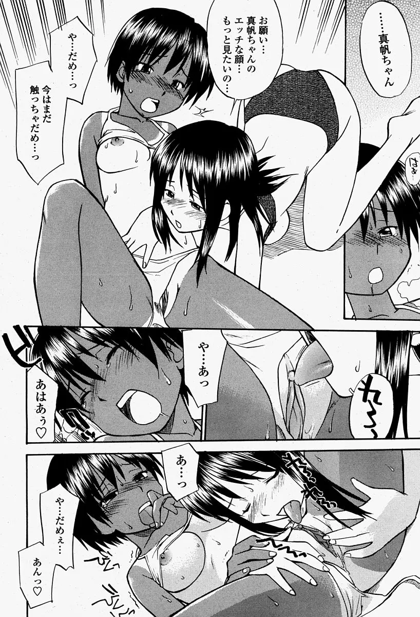 Page 474