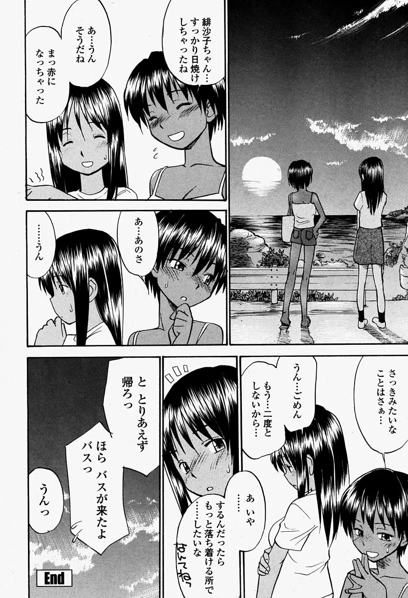 Page 480