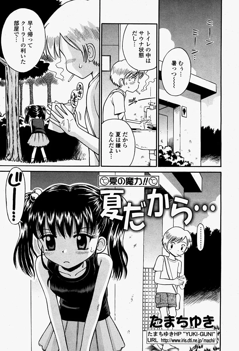 Page 481