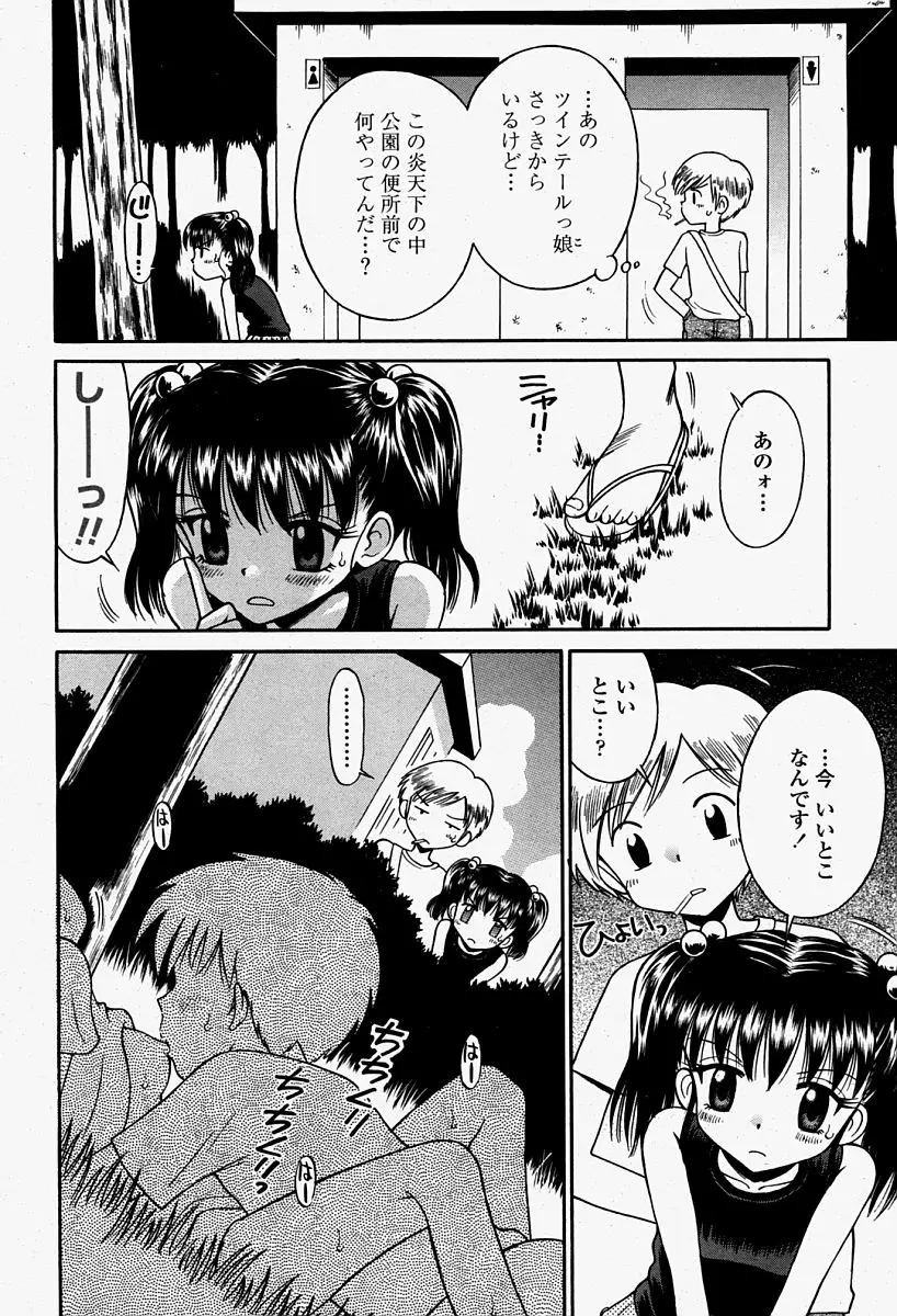 Page 482