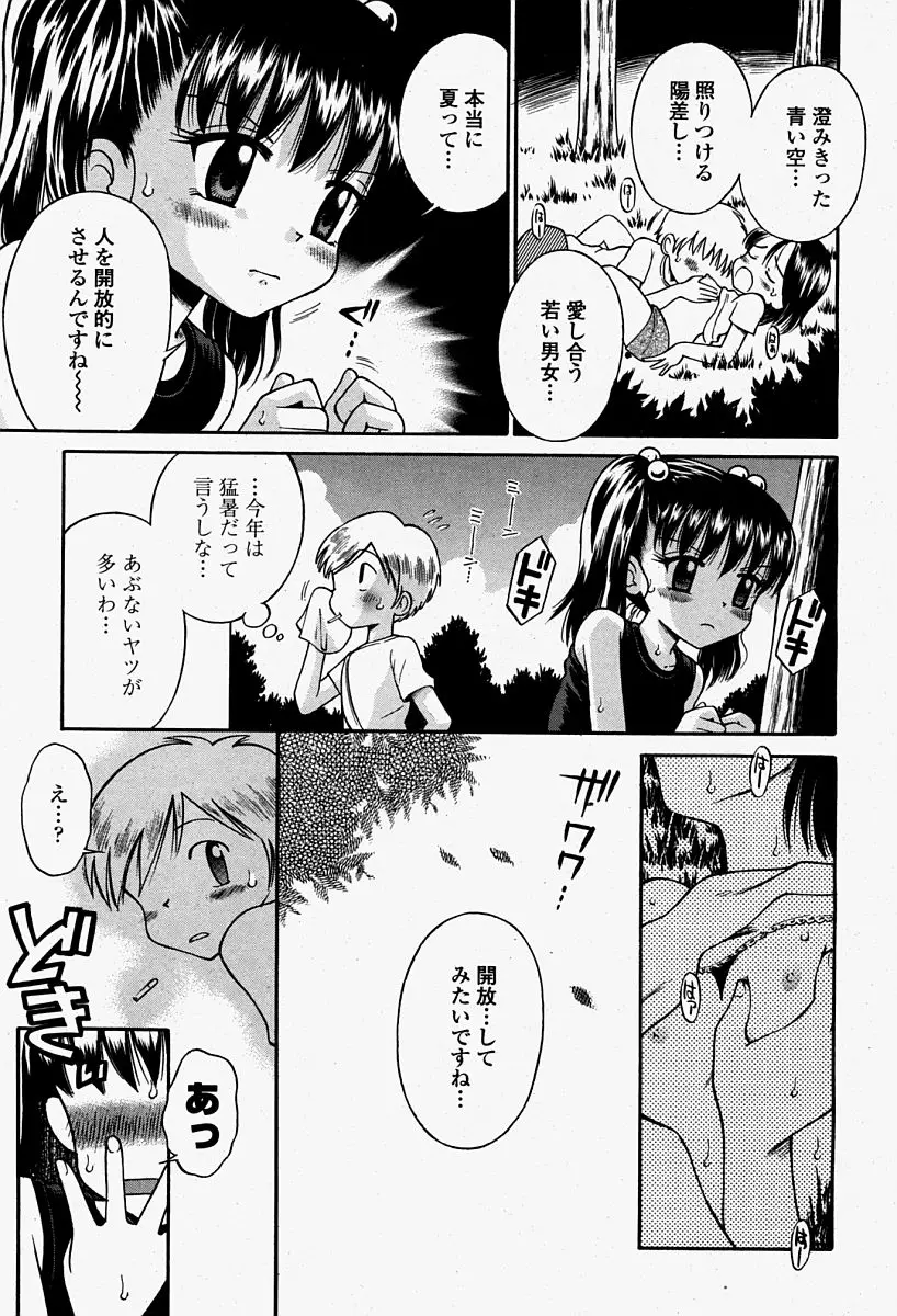 Page 483