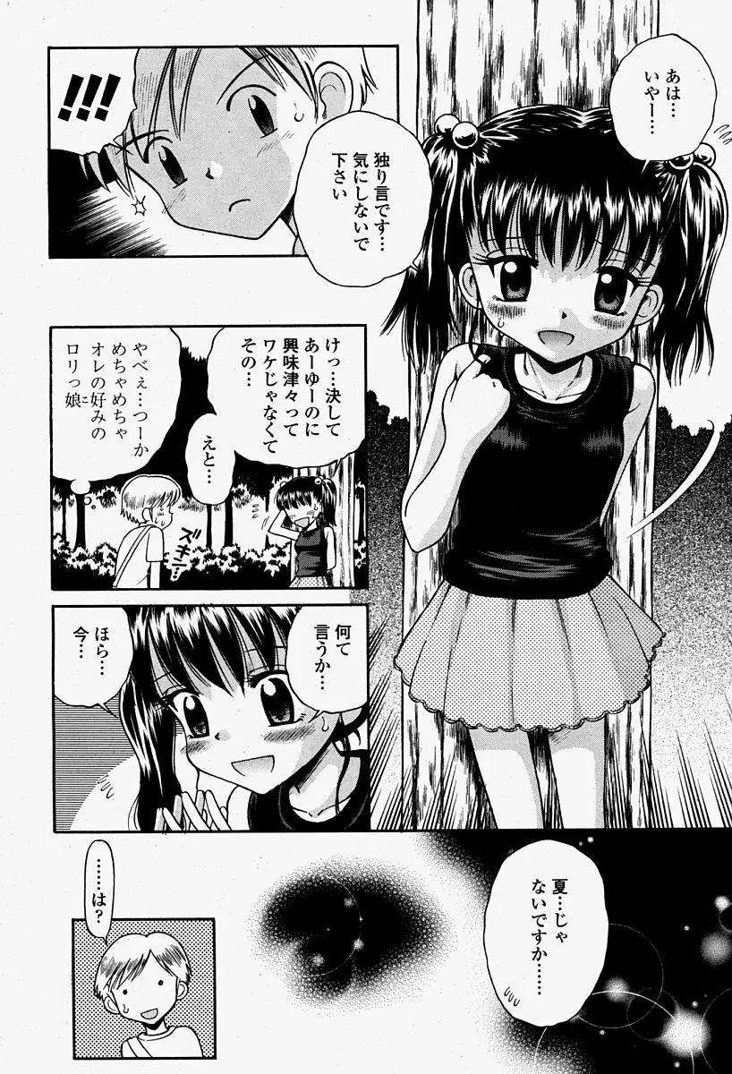Page 484
