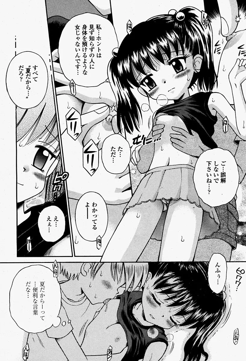 Page 486