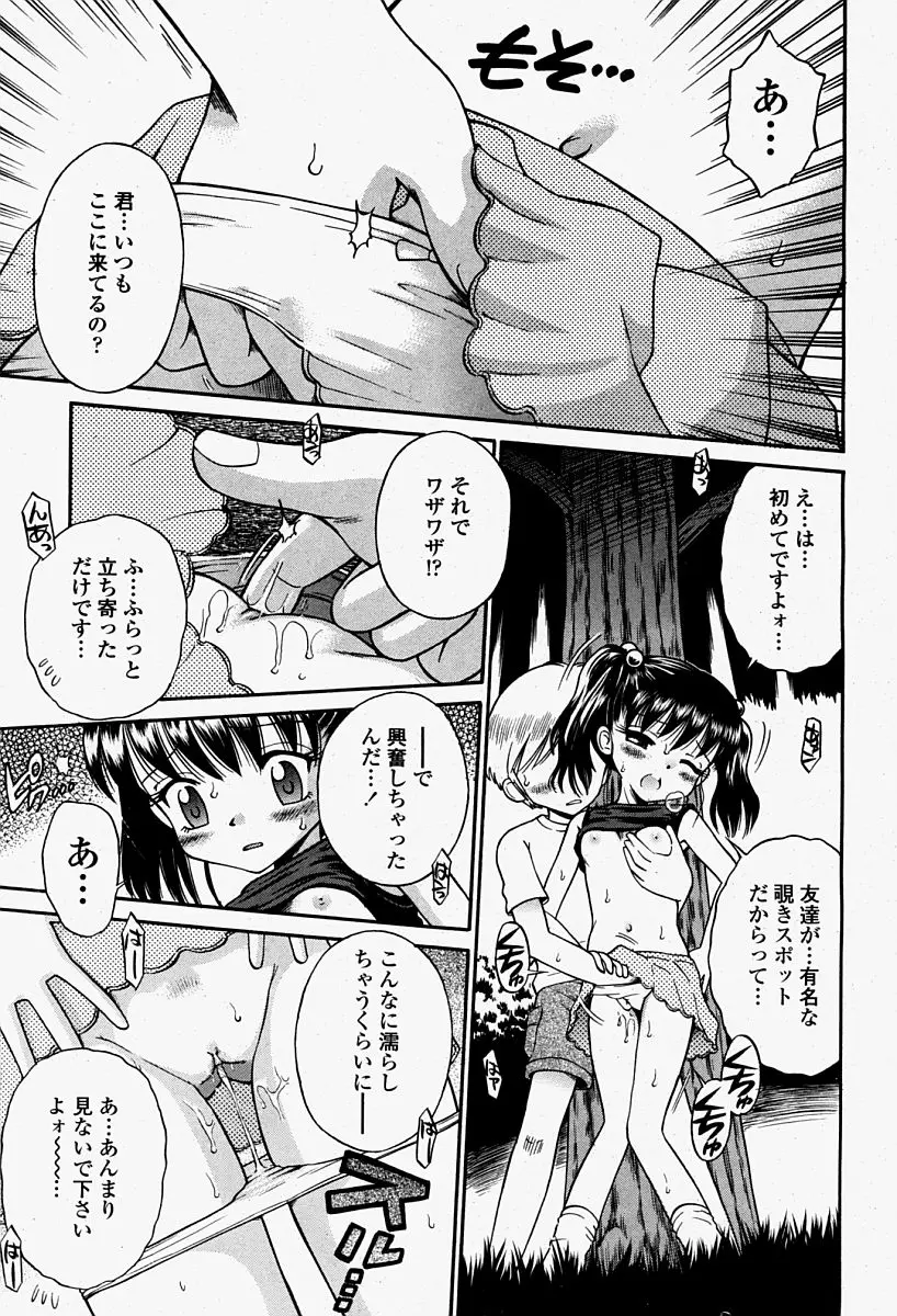 Page 487