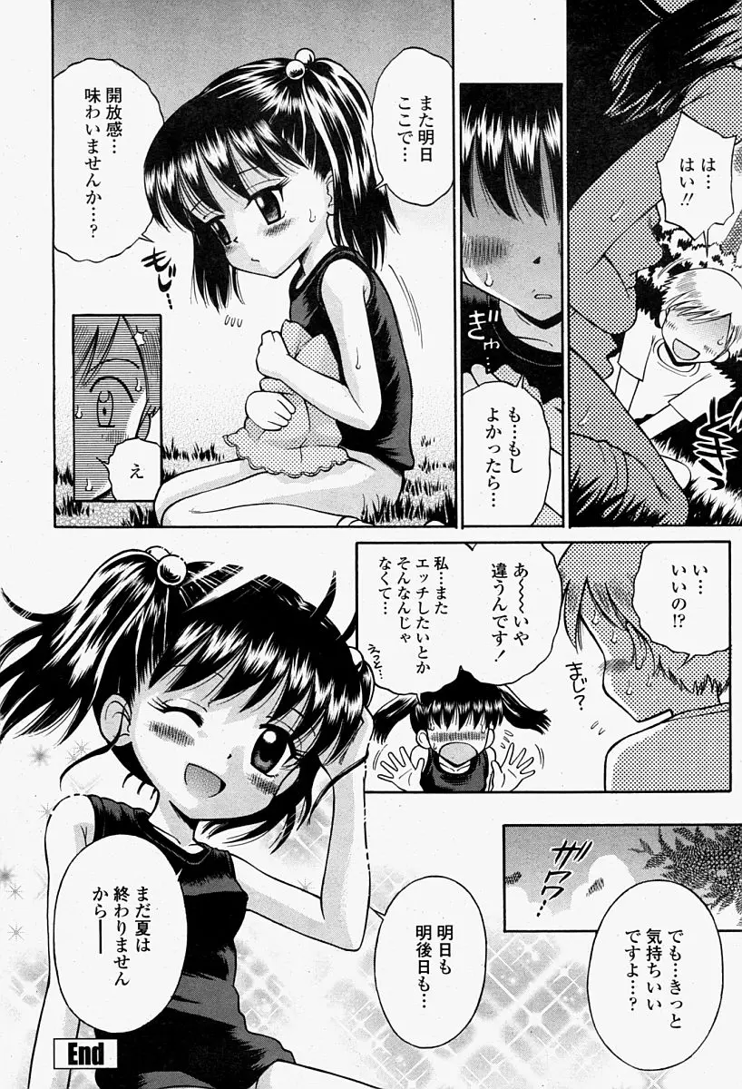 Page 496