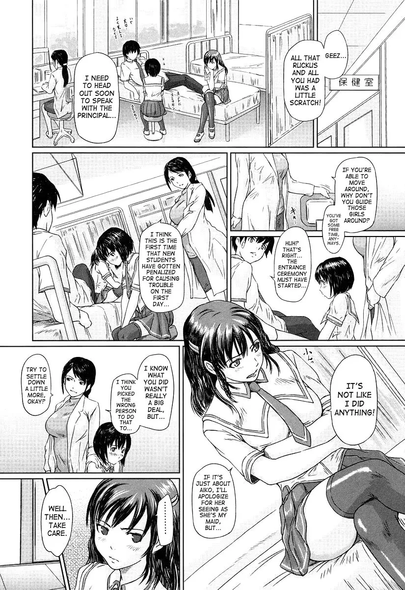 Page 108