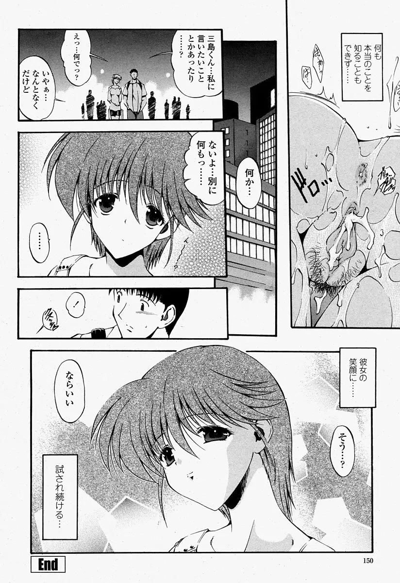 Page 150