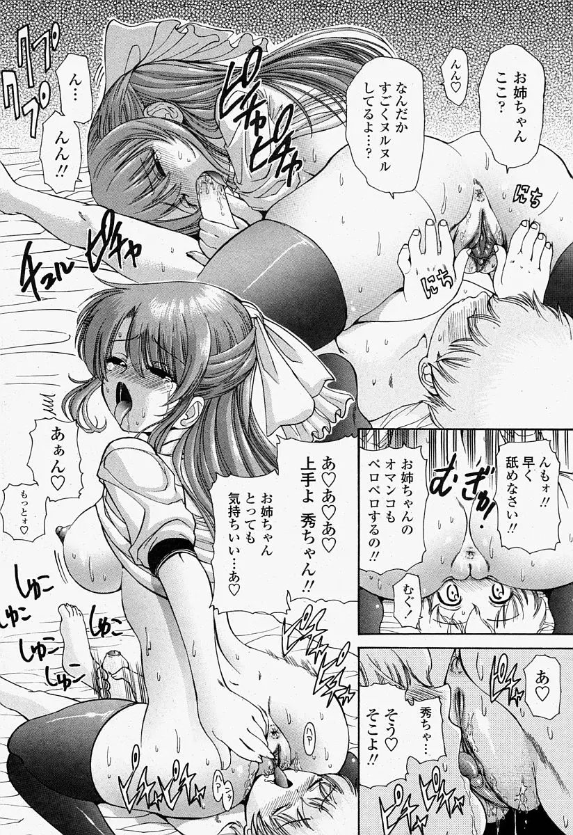 Page 174