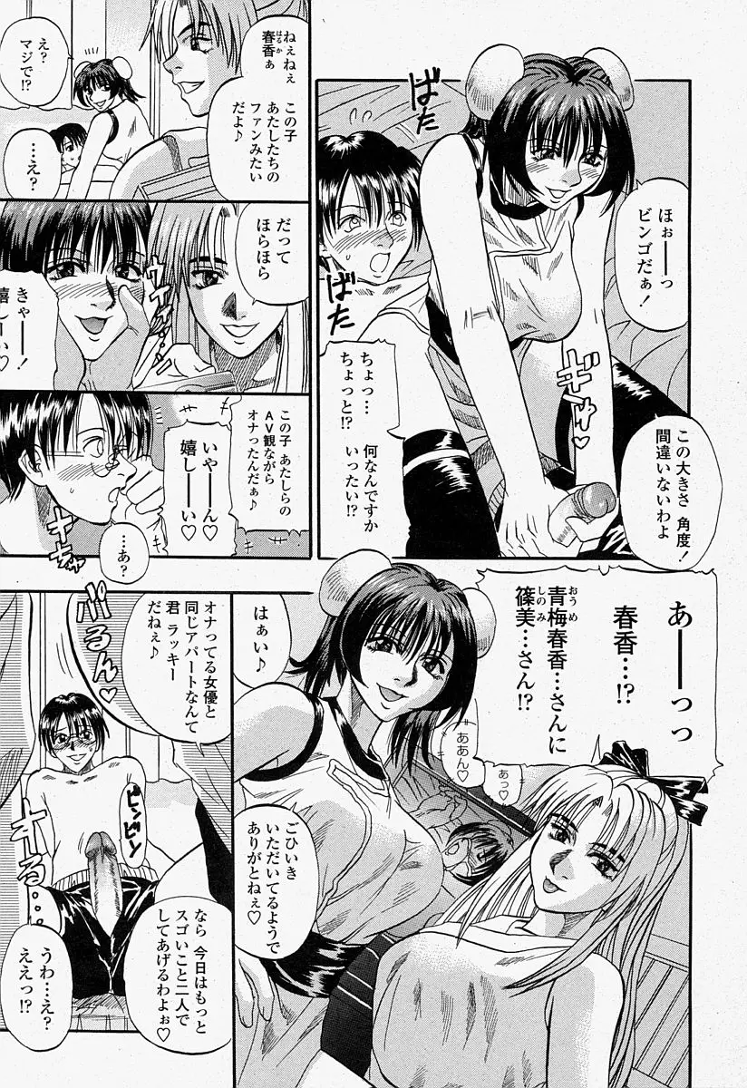 Page 185