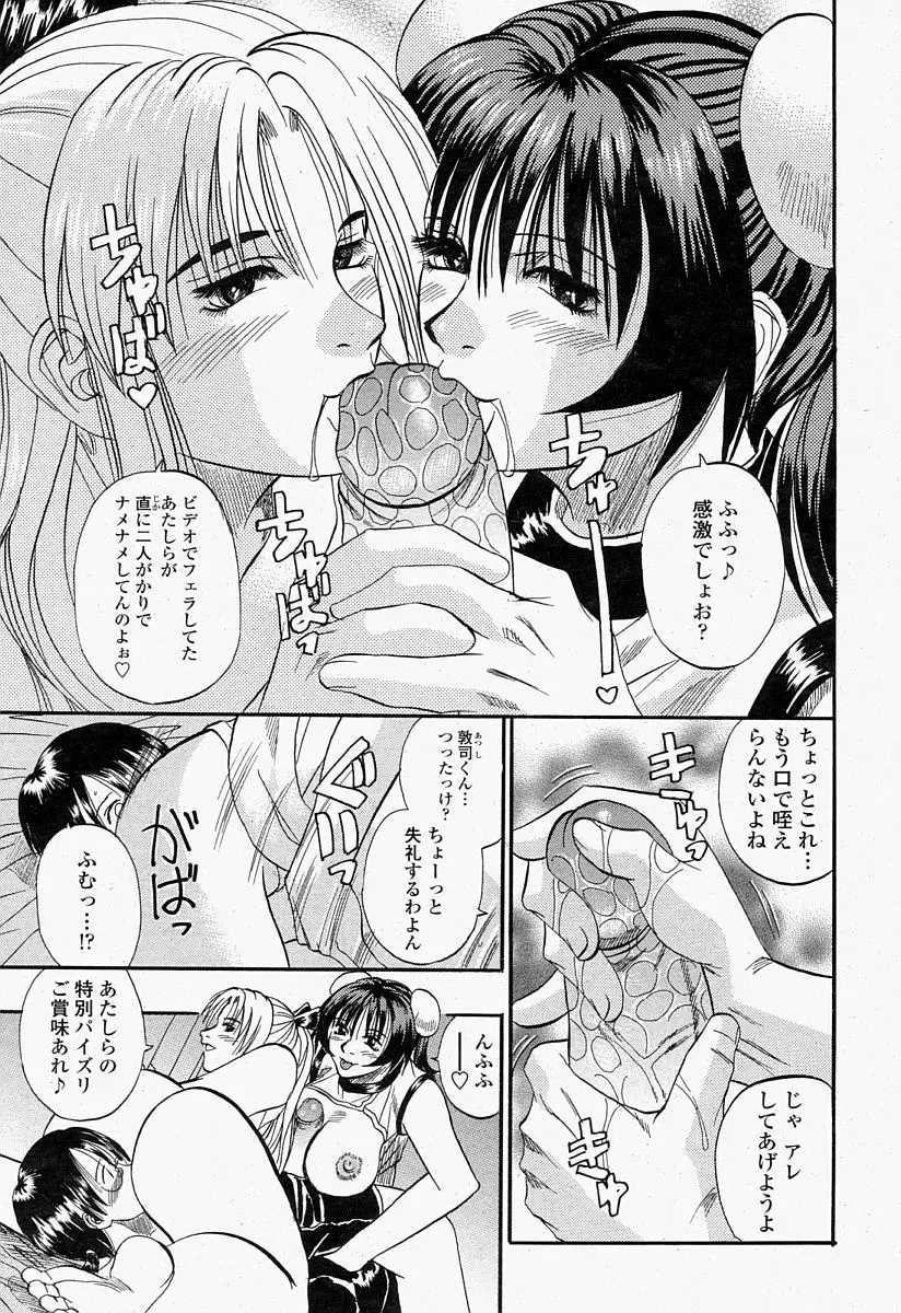 Page 187