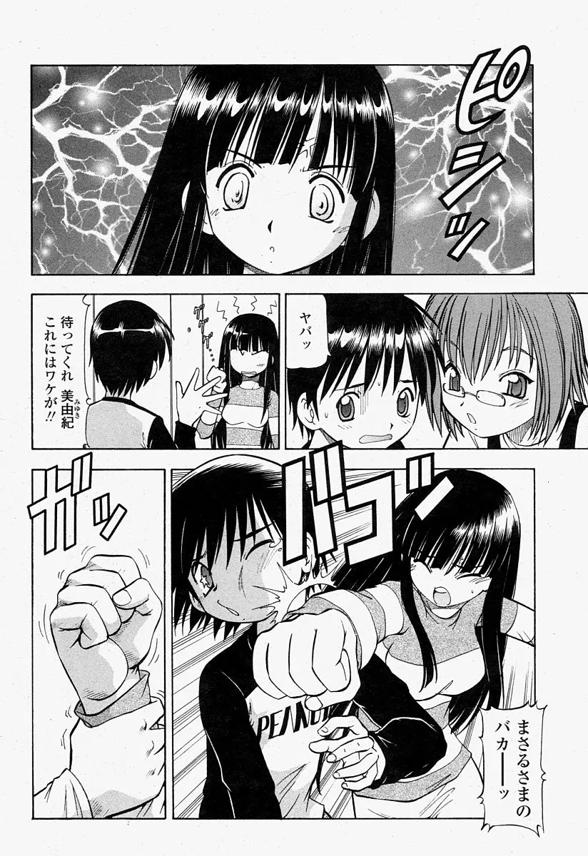 Page 202