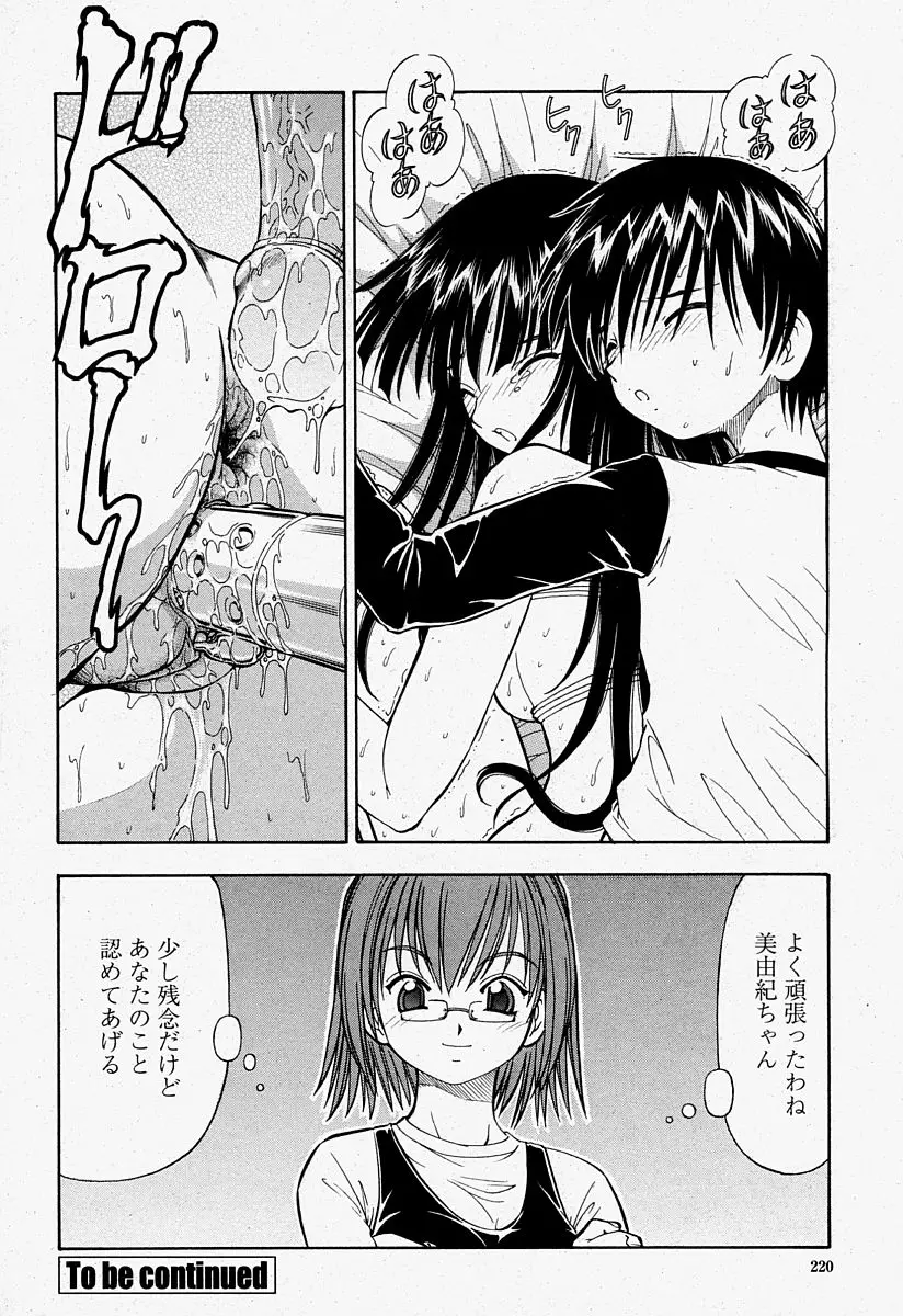 Page 220