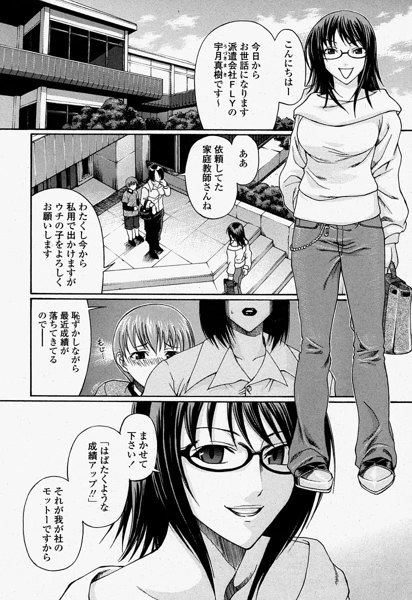 Page 221