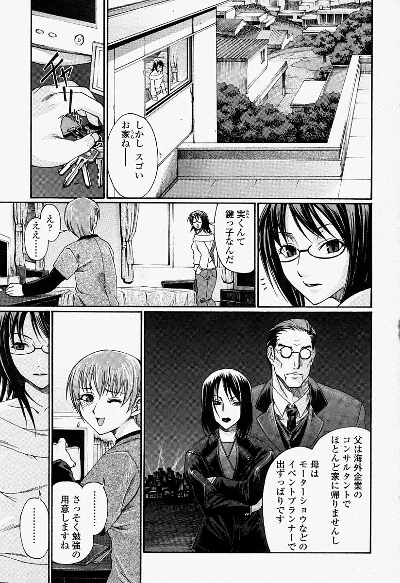 Page 223