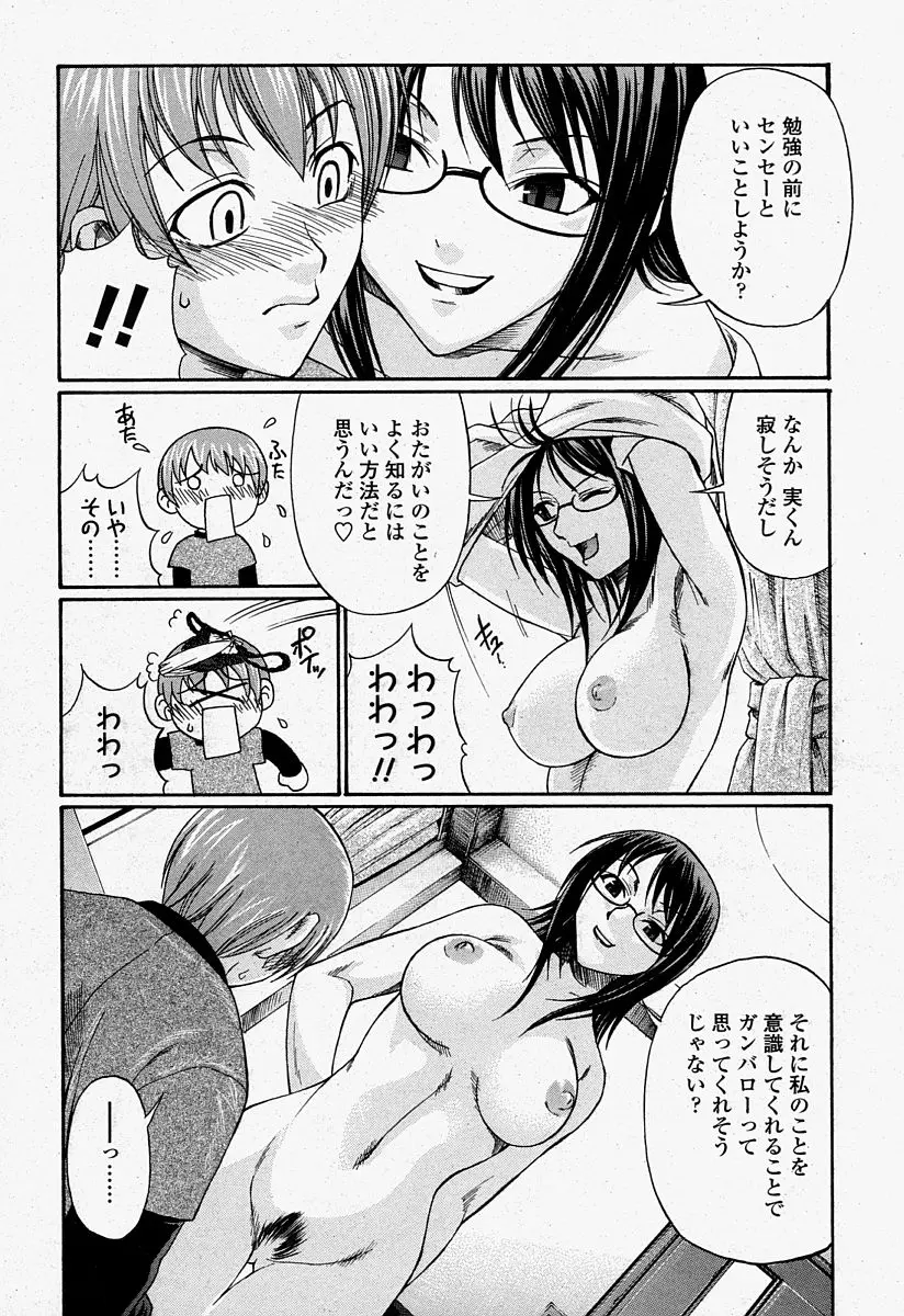Page 224