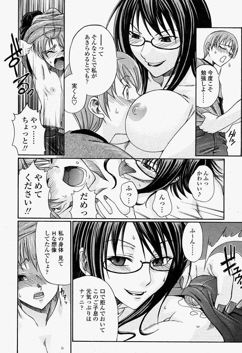 Page 226