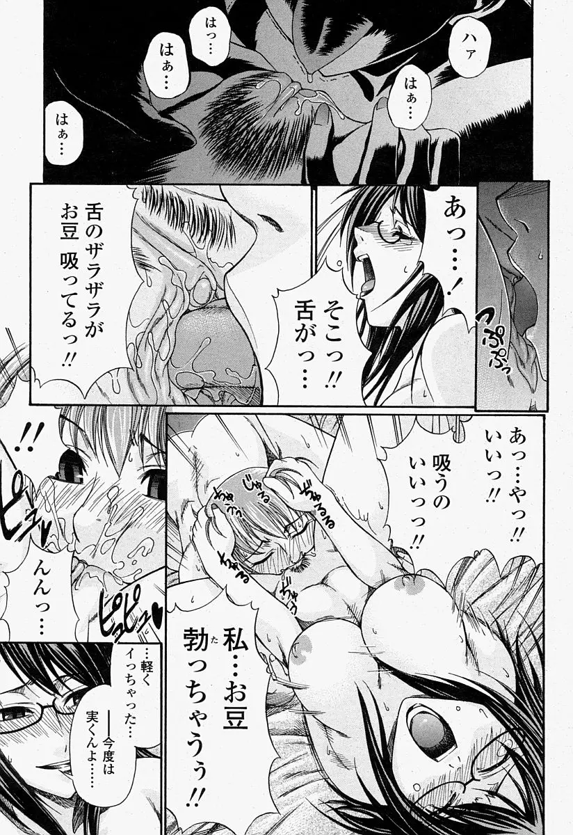 Page 231