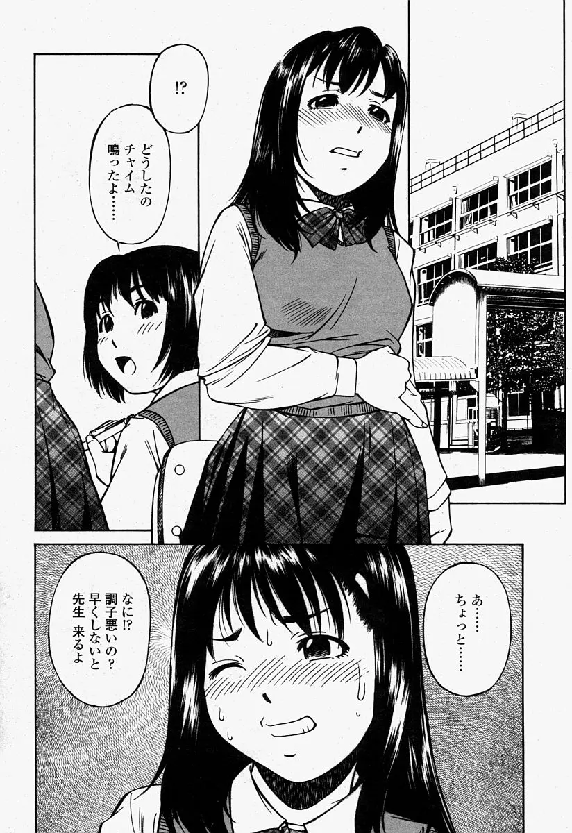 Page 238