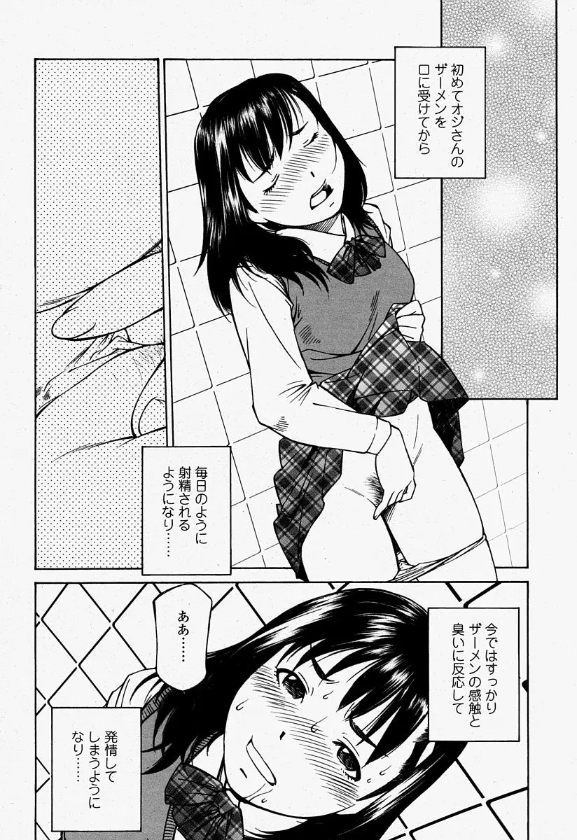 Page 240
