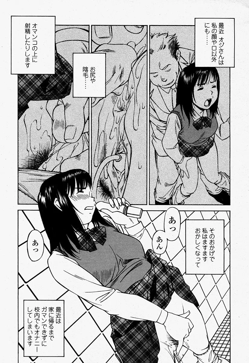 Page 241