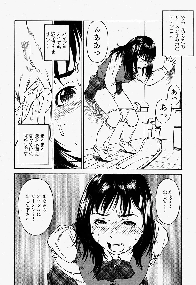 Page 242