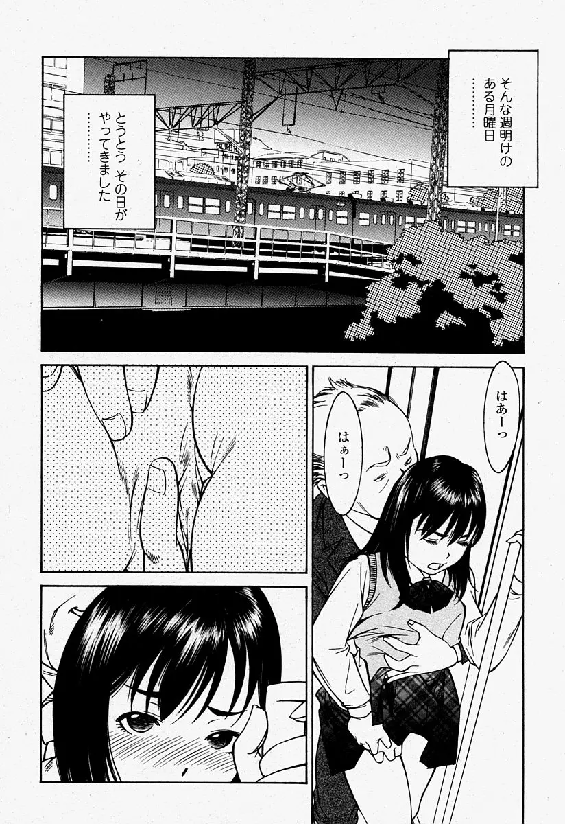 Page 244