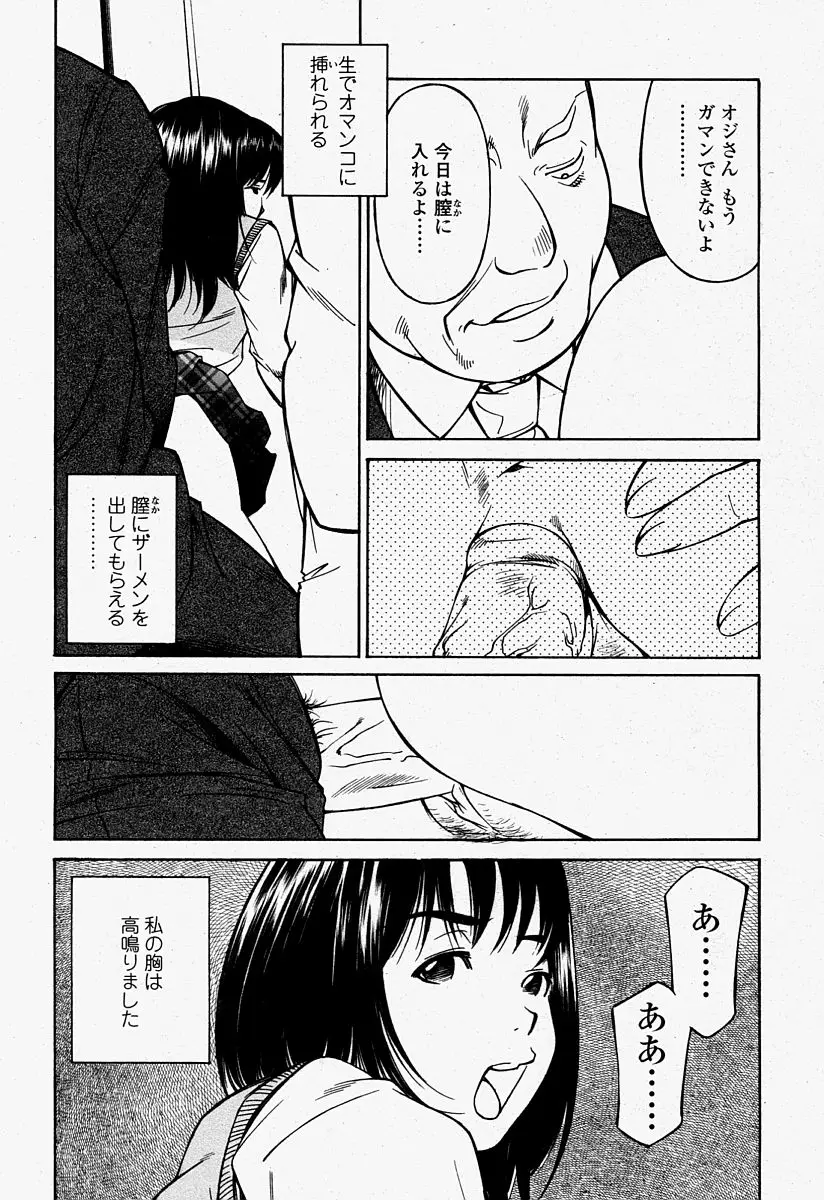 Page 245
