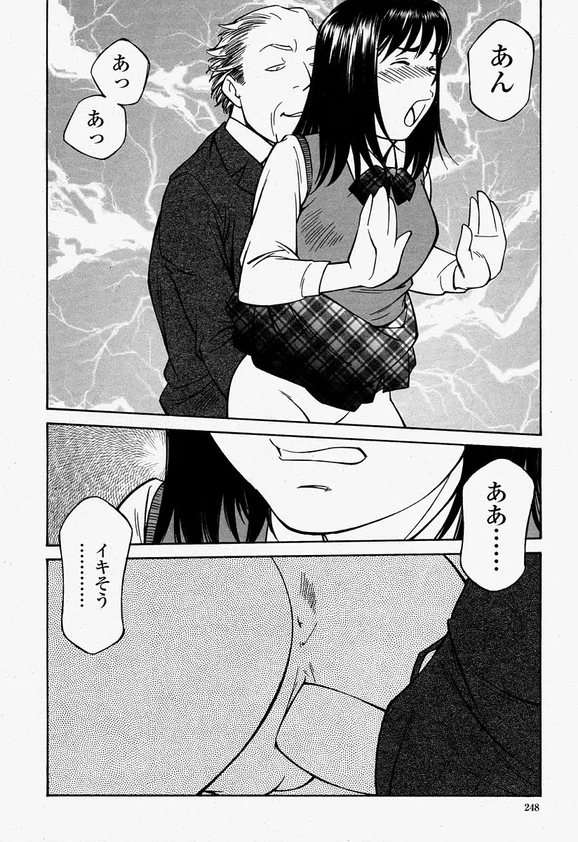Page 248