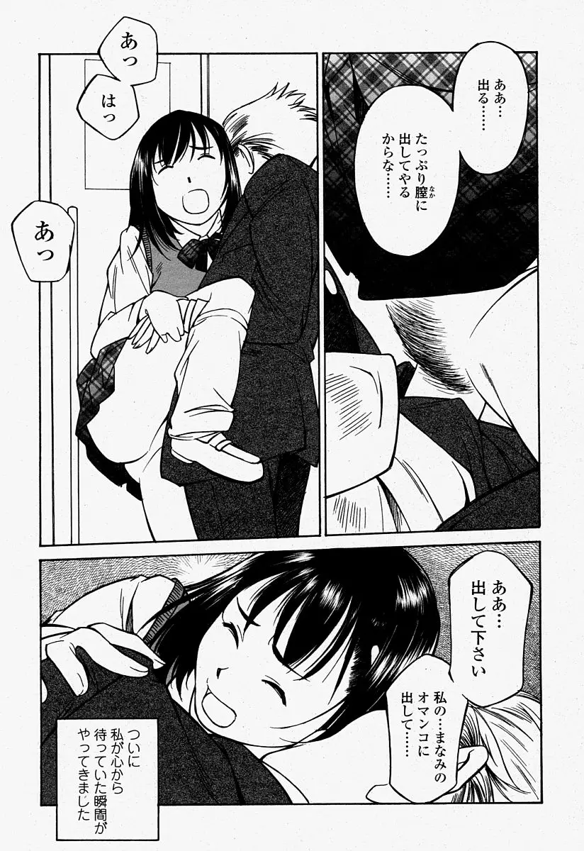 Page 249