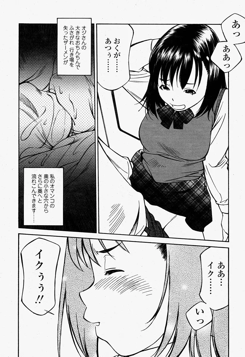 Page 250