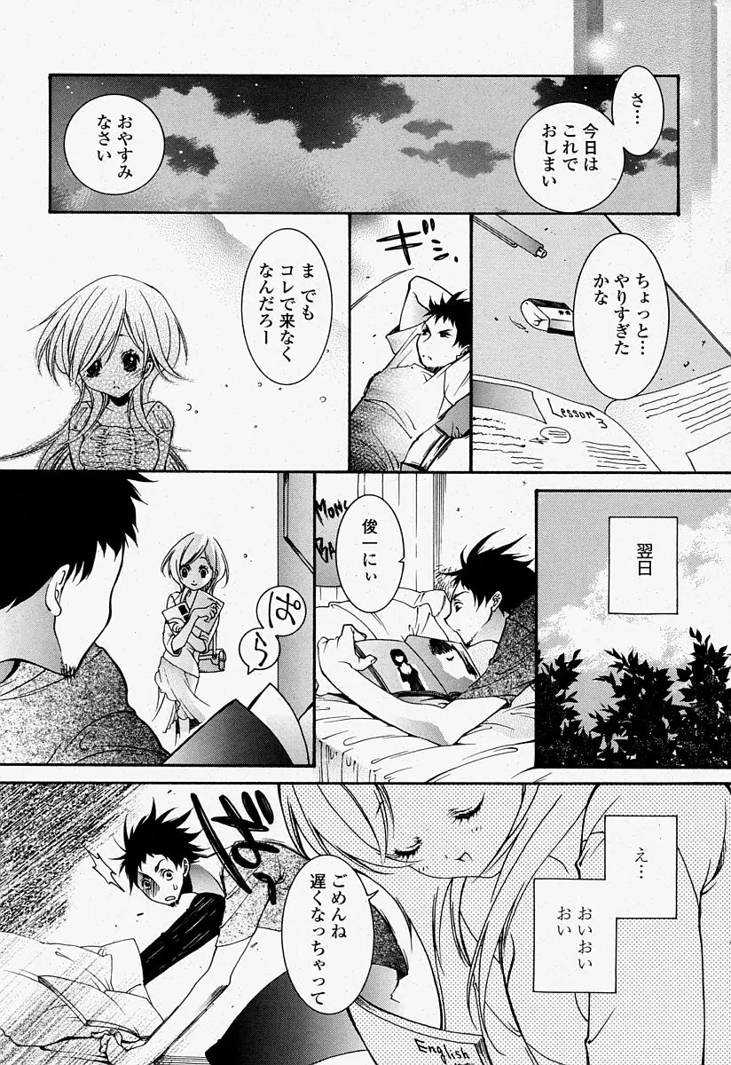 Page 257