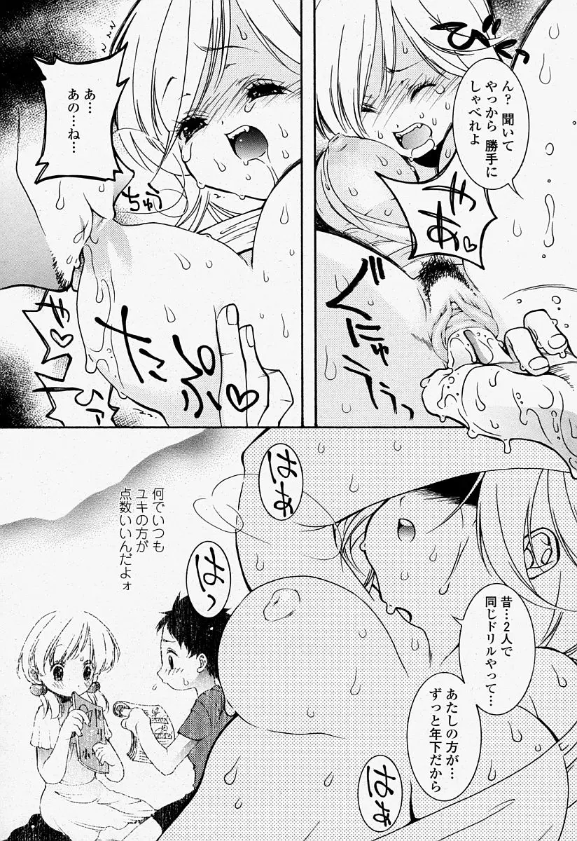 Page 260