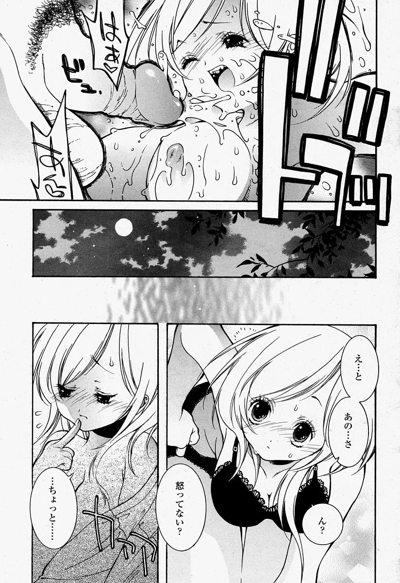 Page 269