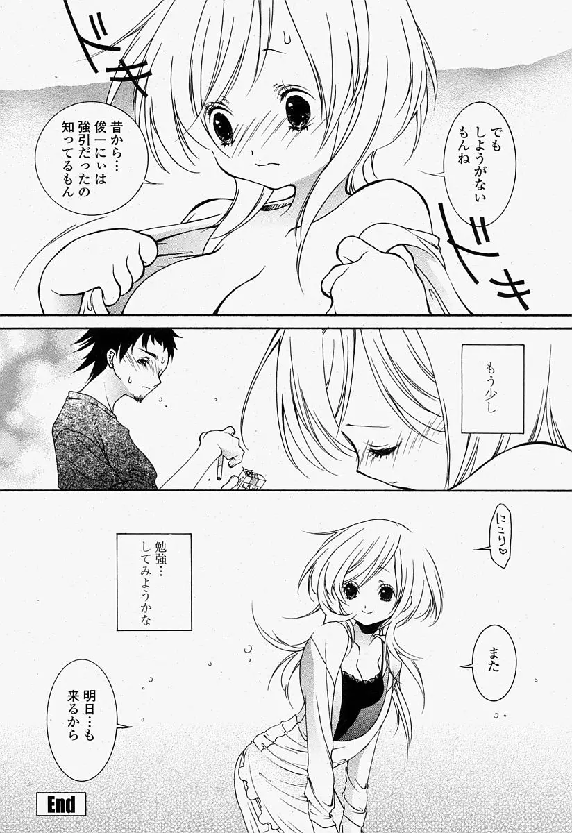 Page 270