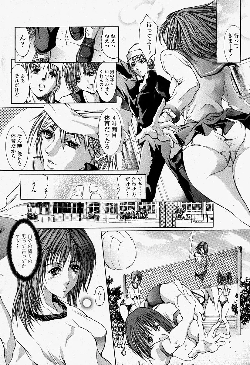 Page 272