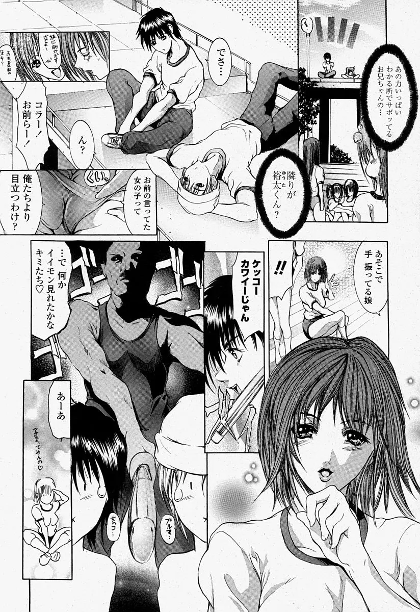 Page 273