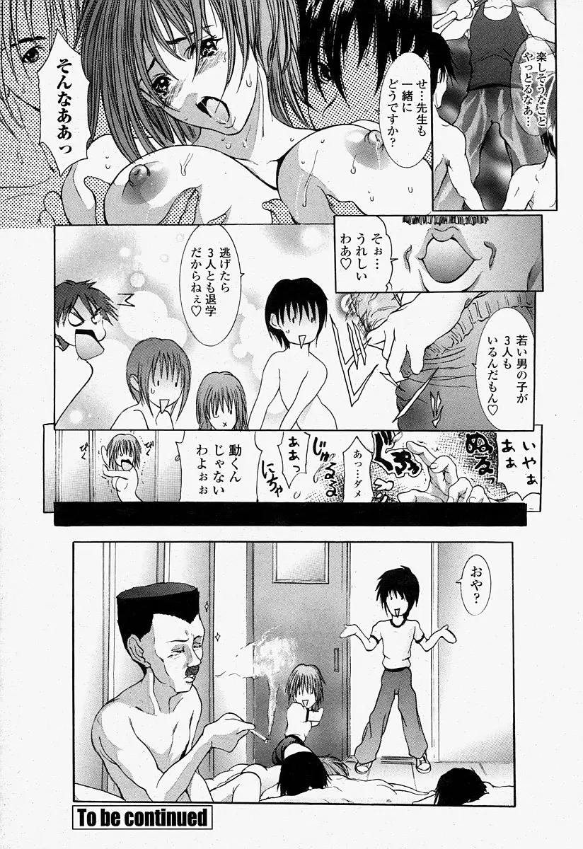 Page 286