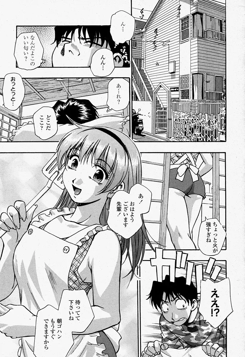 Page 289