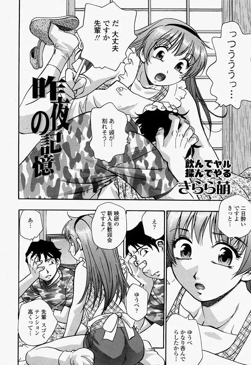 Page 290
