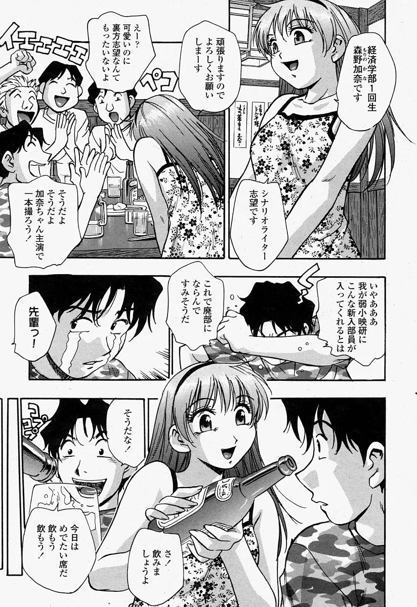 Page 291