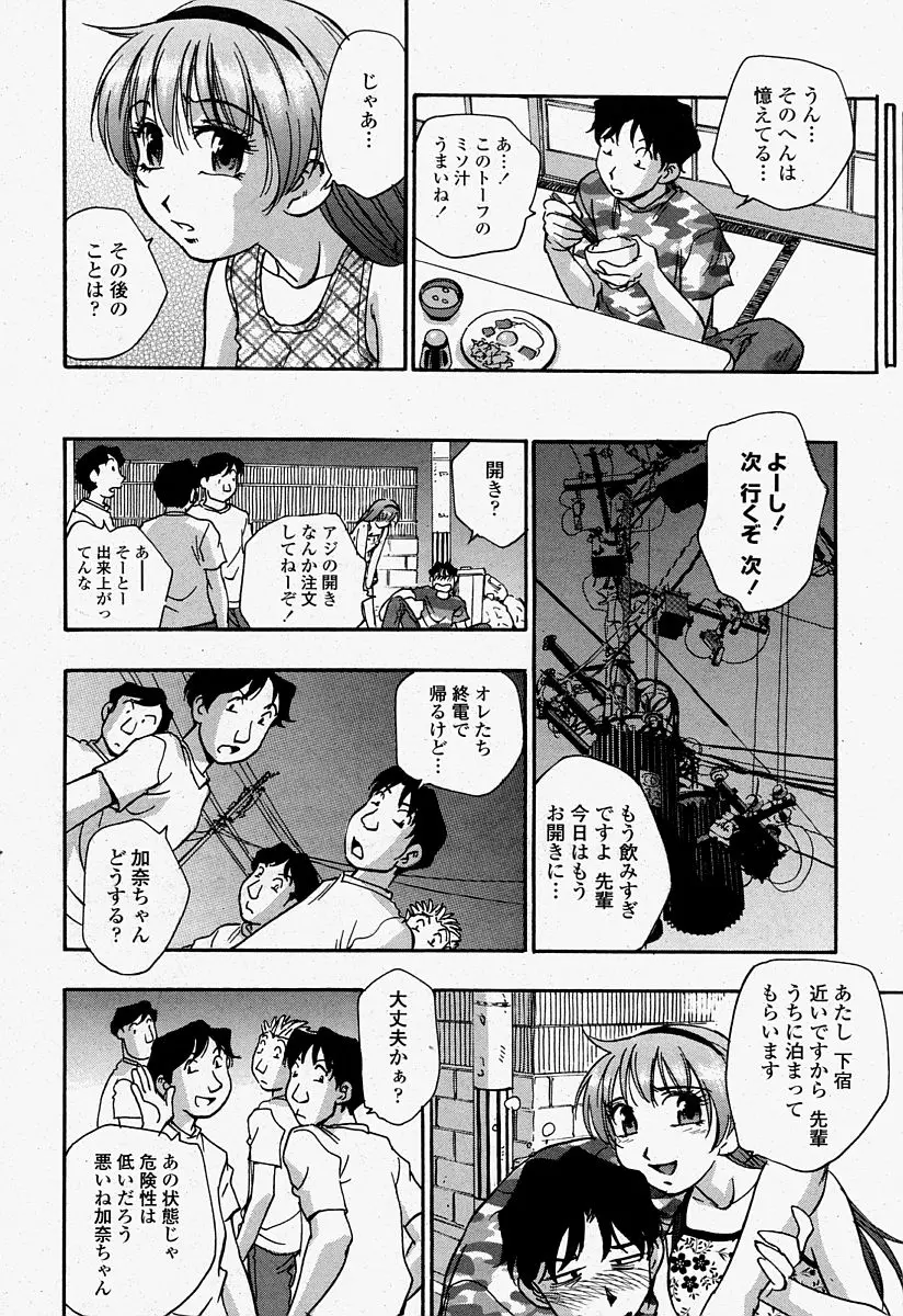 Page 292