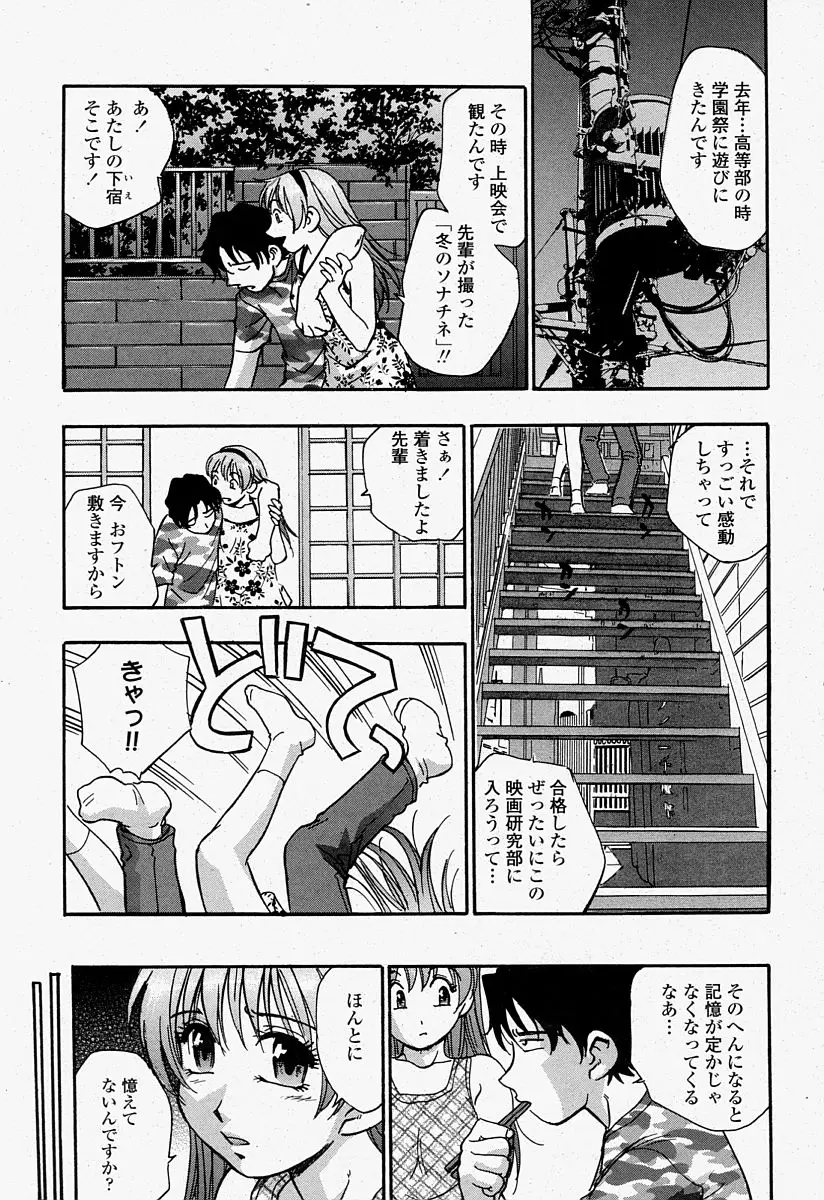 Page 293