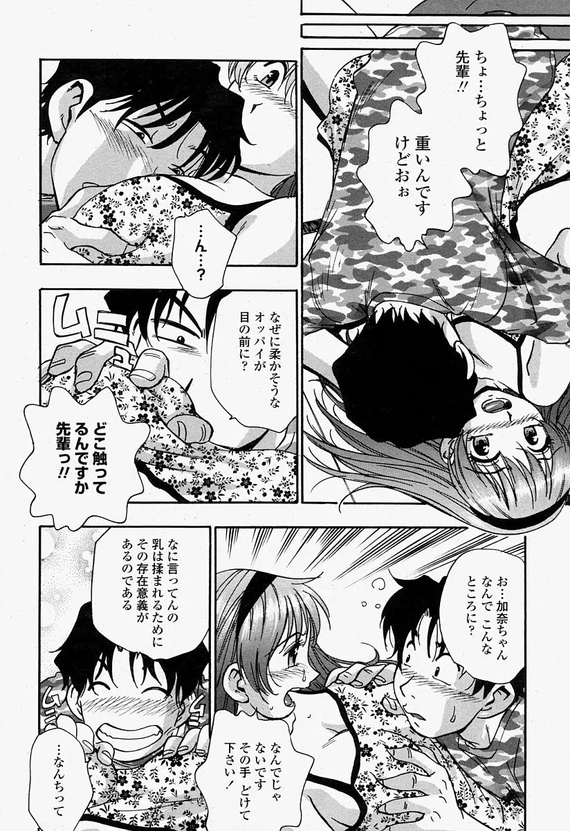 Page 294