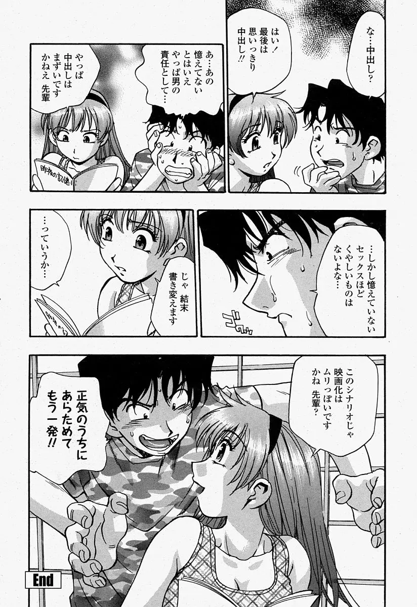 Page 308