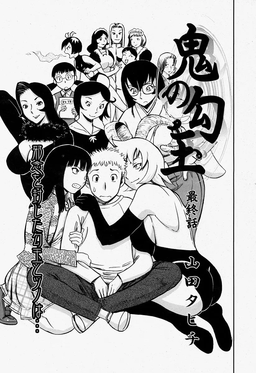 Page 309
