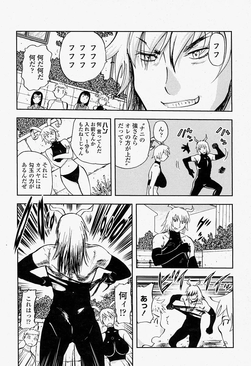 Page 313