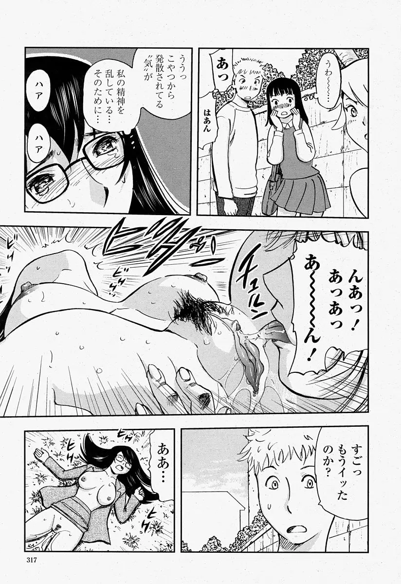 Page 317