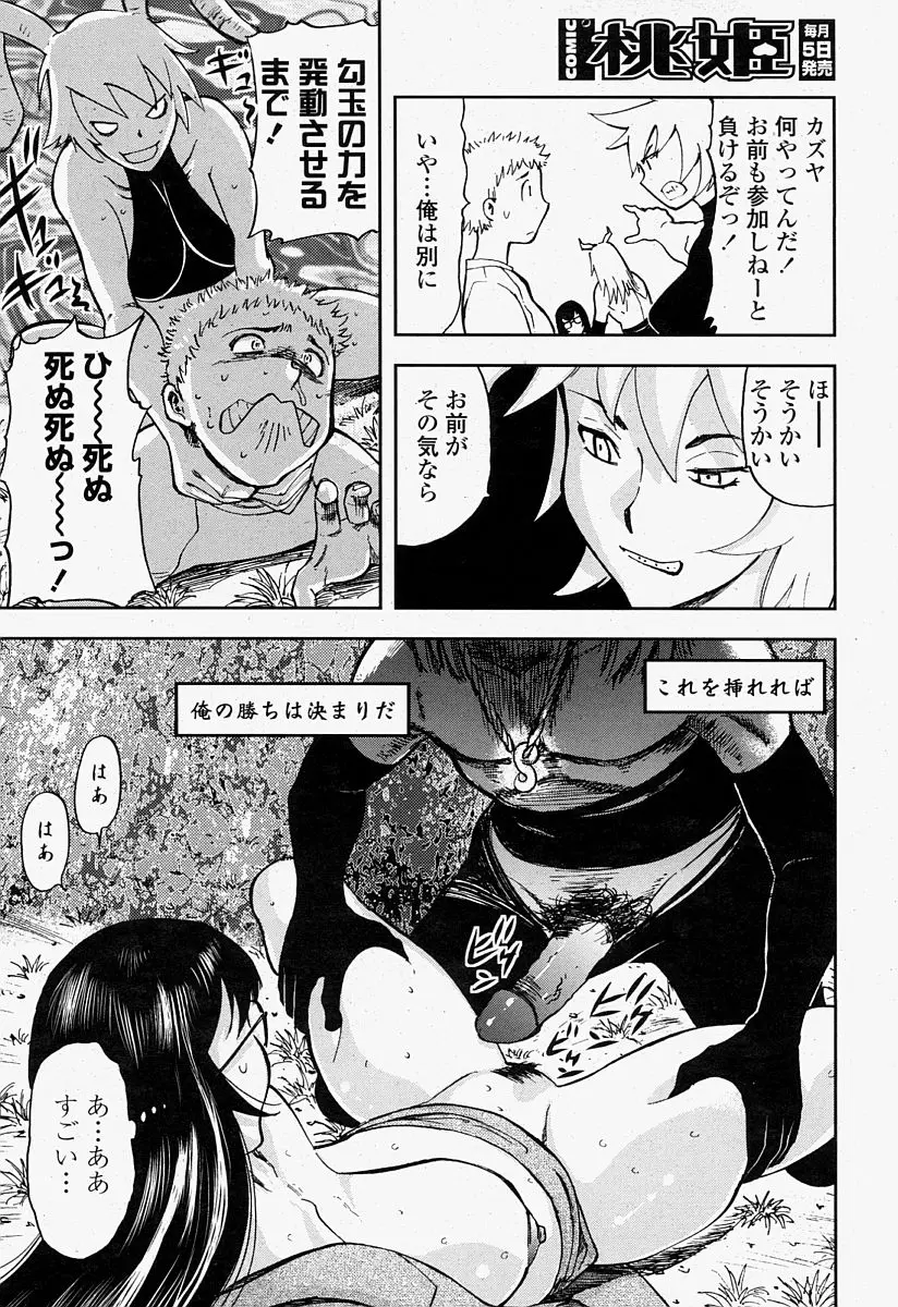 Page 318