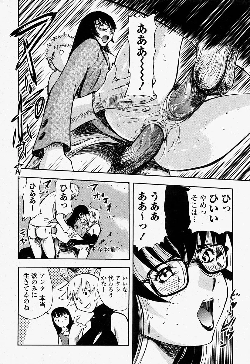 Page 320
